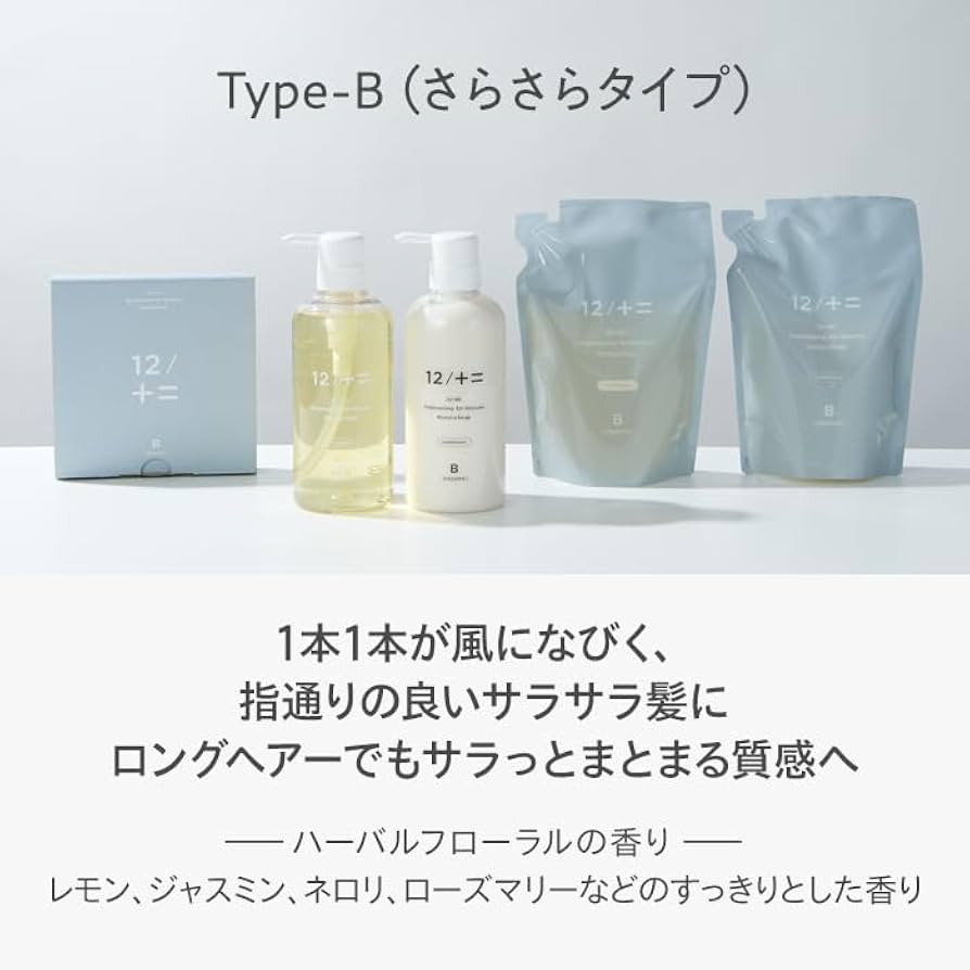 Amazon | 木村石鹸 12/JU-NI シャンプー コンディショナー